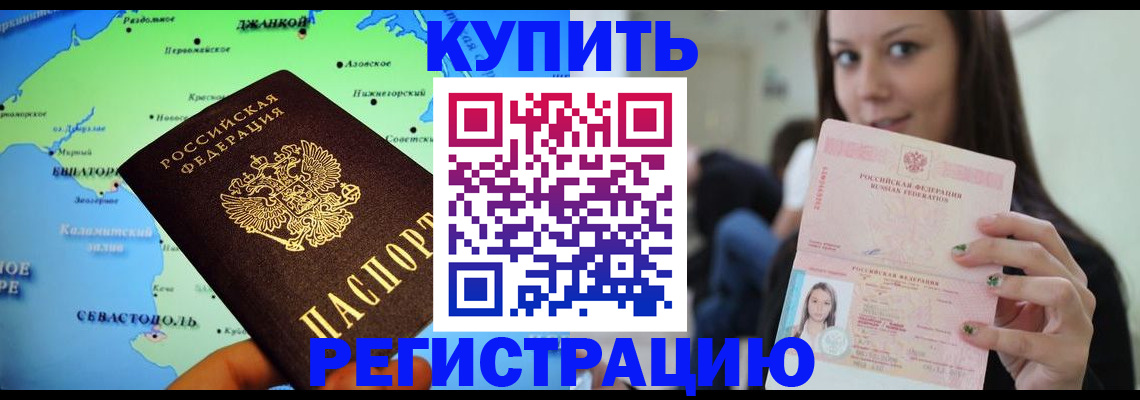 регистрация для дет. сада в Заводоуковске