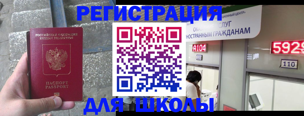 прописка поиск в Заводоуковске