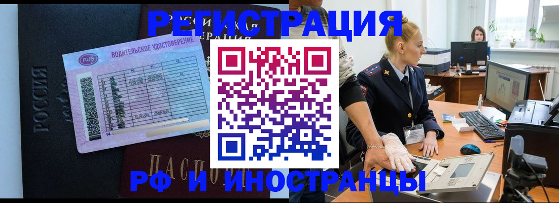 регистрация для дет. сада в Заводоуковске